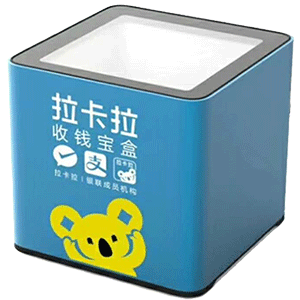 丰镇拉卡拉收款宝盒